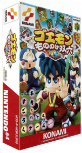 Goemon : Mononoke Sugoroku